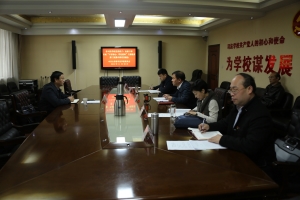 厅李君主任督导学校党委班子成员和处级干部“不忘初心、牢记使命”主题教育第三次集中研讨交流会